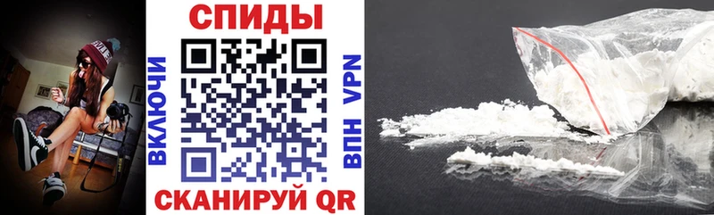 АМФЕТАМИН 98% Бологое
