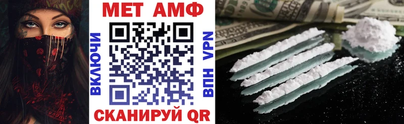 ссылка на мегу вход Бологое Amphetamine Розовый