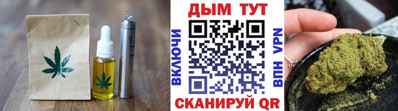 как найти закладки Бологое Canna-Cookies конопля