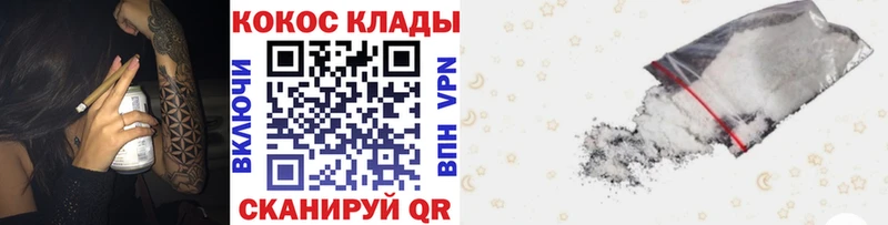 COCAIN Columbia  Бологое 