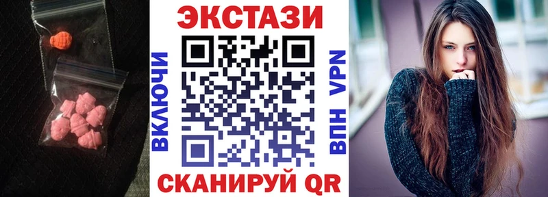 Экстази Cube omg ТОР Бологое цены