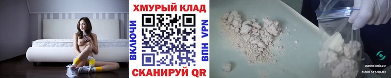 ГЕРОИН афганец  hydra ONION  Бологое 