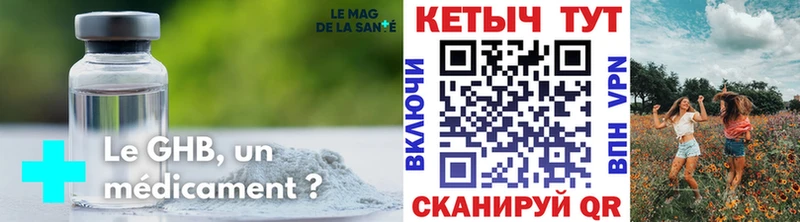 где купить наркоту  Бологое  маркетплейс наркотические препараты  КЕТАМИН VHQ 