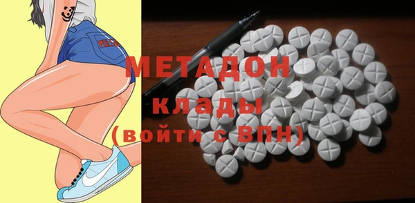 MDMA Алексеевка