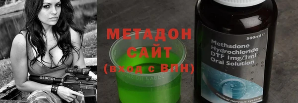 каннабис Саяногорск