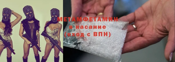 кристаллы Сафоново