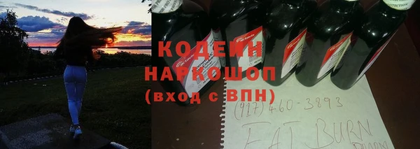 меф VHQ Сатка