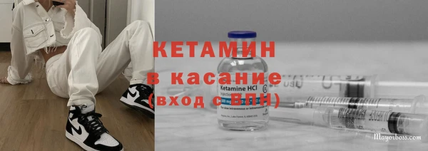 кристаллы Сафоново