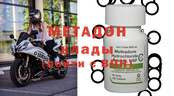 MDMA Алексеевка