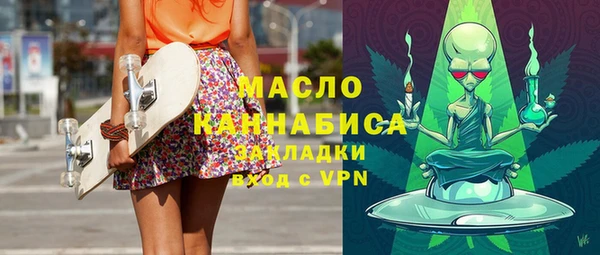 каннабис Саяногорск