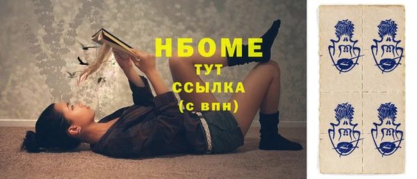 MDMA Алексеевка