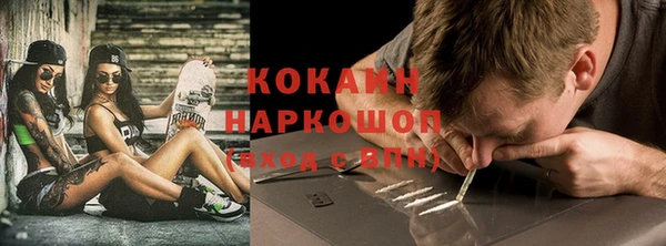 меф VHQ Сатка