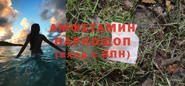 мефедрон мука Алзамай