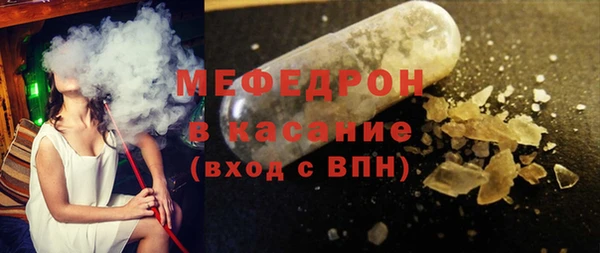 каннабис Саяногорск