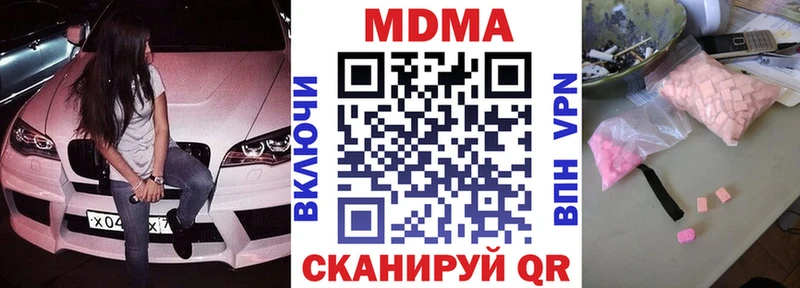kraken рабочий сайт  Бологое  MDMA кристаллы 