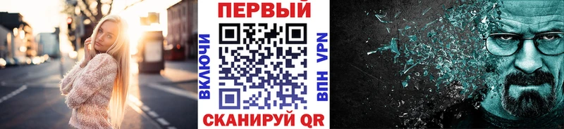 МЕТАМФЕТАМИН пудра  Бологое 