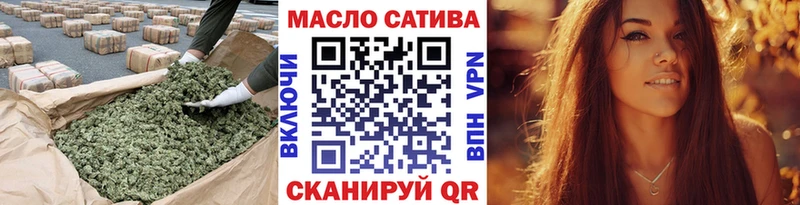 где продают наркотики  Бологое  ТГК Wax 