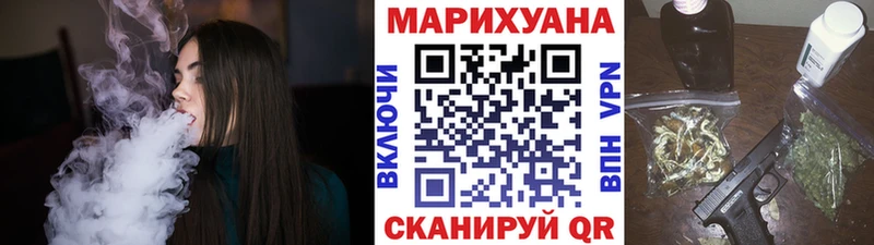 где купить наркотик  kraken ссылки  Бошки марихуана VHQ  Бологое 